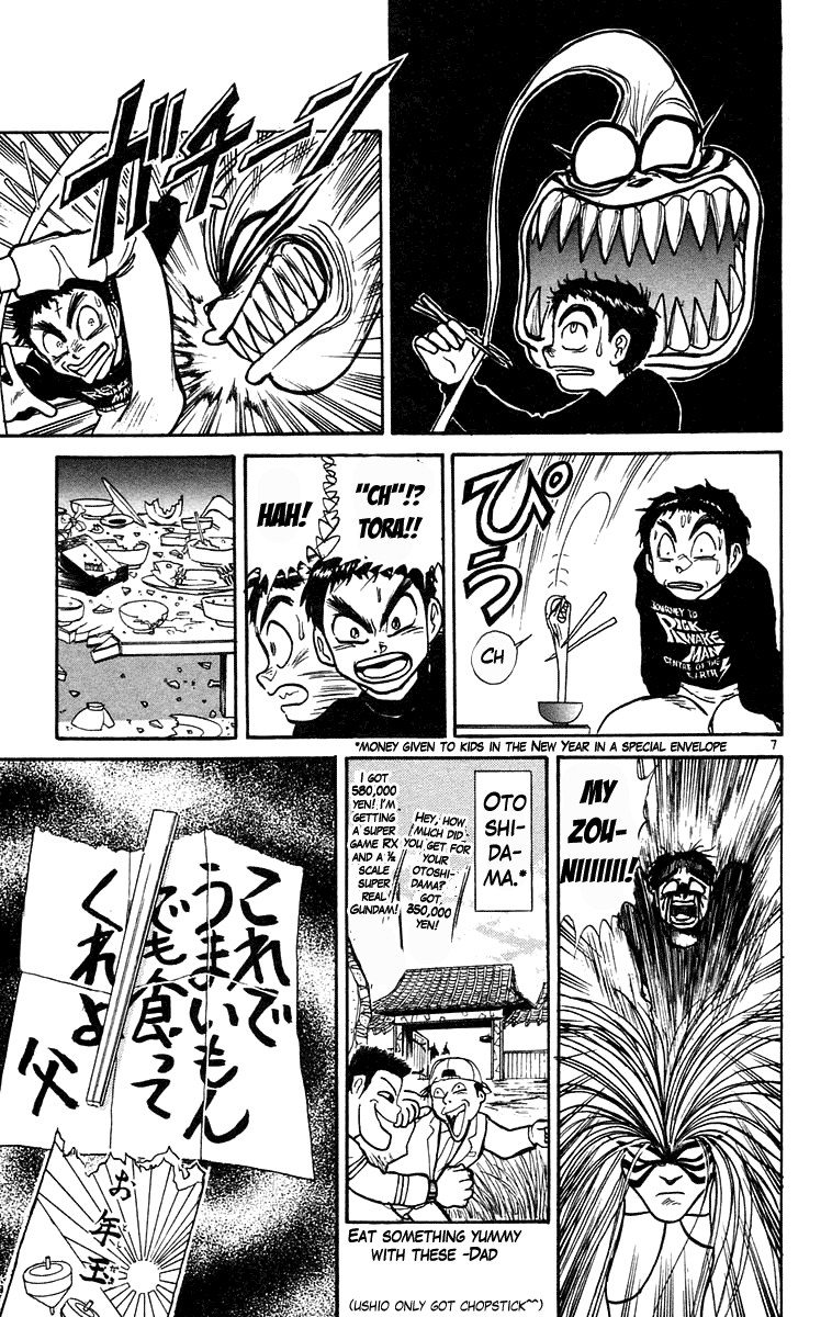 Read Ushio and Tora ENGLISH Manga Online