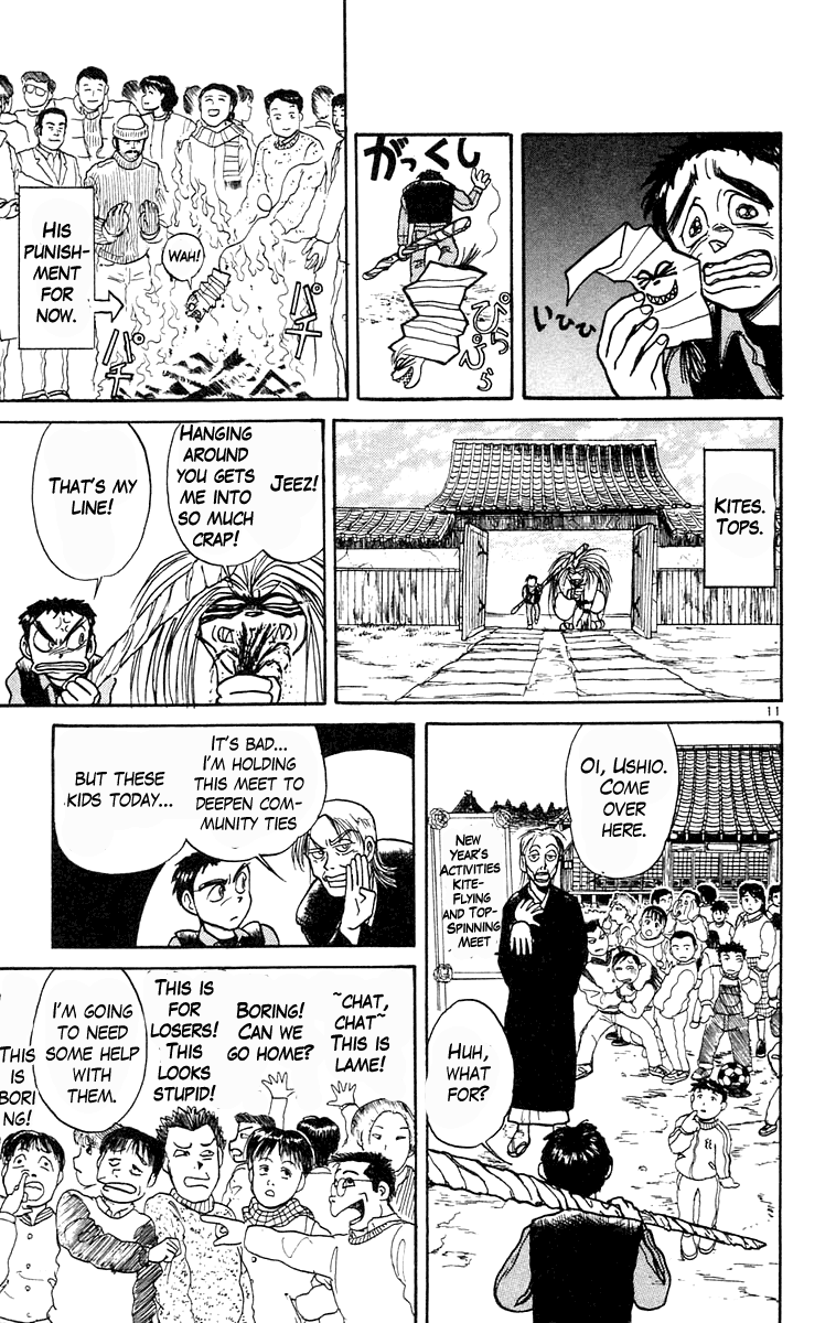 Read Ushio and Tora ENGLISH Manga Online
