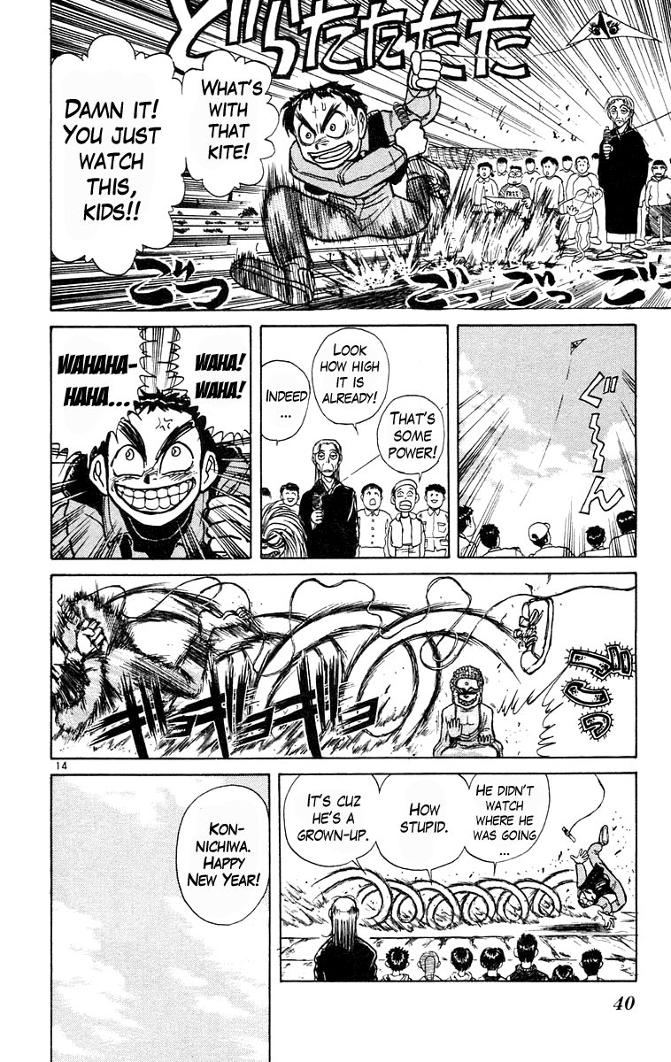 Read Ushio and Tora ENGLISH Manga Online