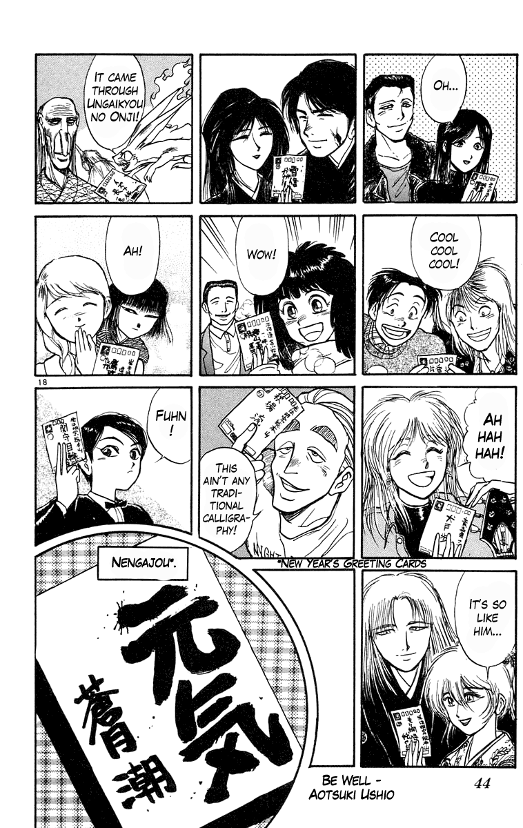 Read Ushio and Tora ENGLISH Manga Online