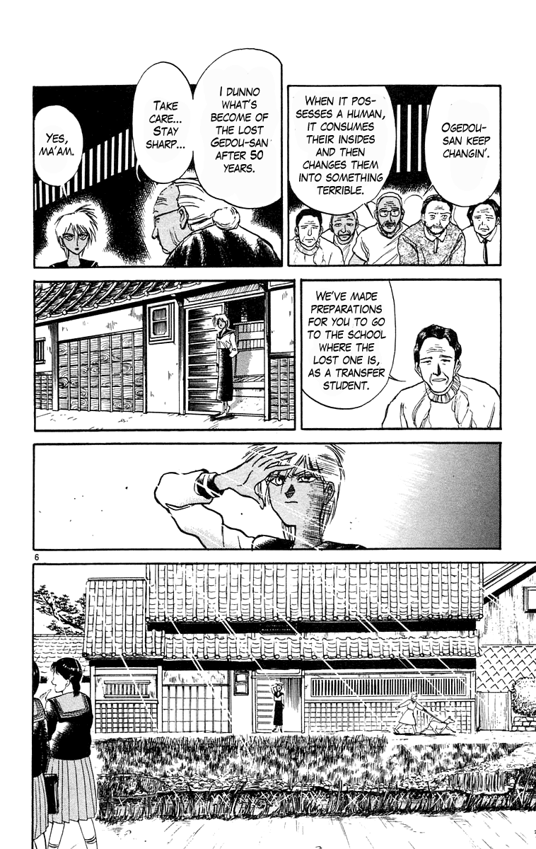 Read Ushio and Tora ENGLISH Manga Online