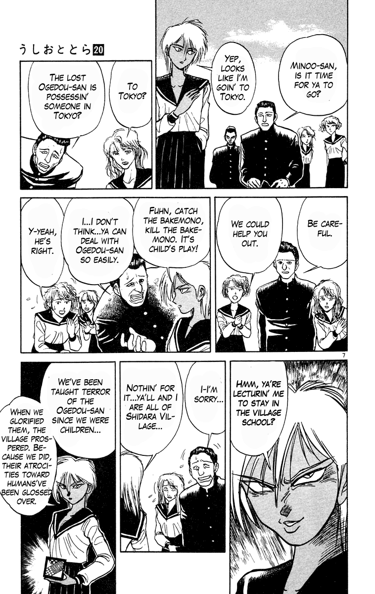 Read Ushio and Tora ENGLISH Manga Online