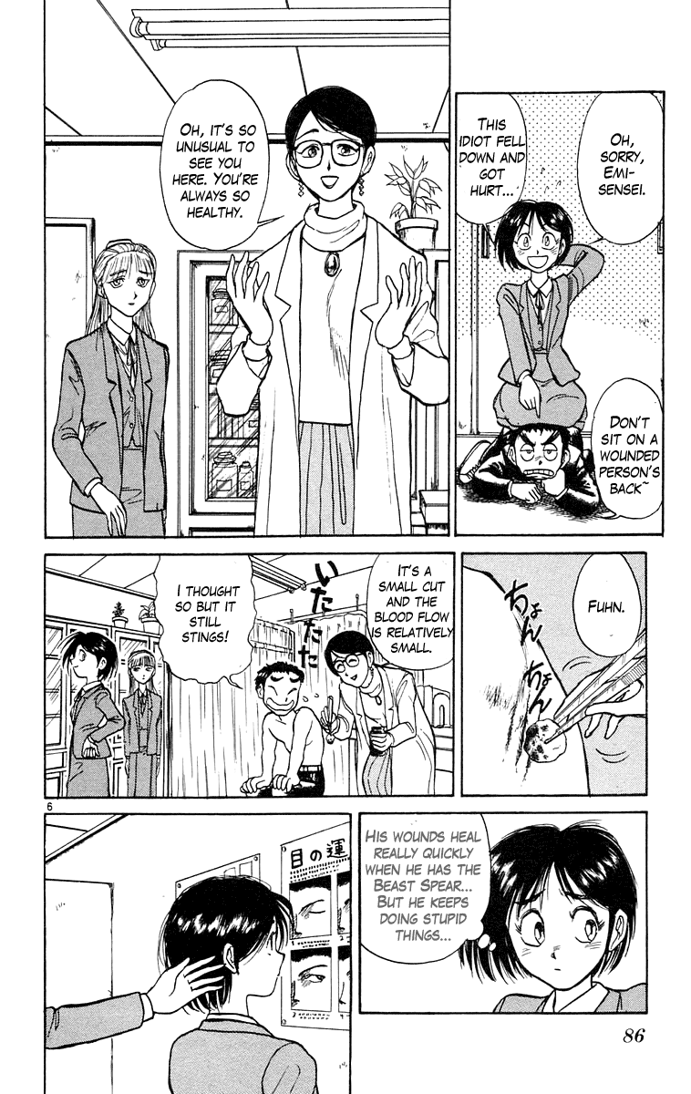 Read Ushio and Tora ENGLISH Manga Online