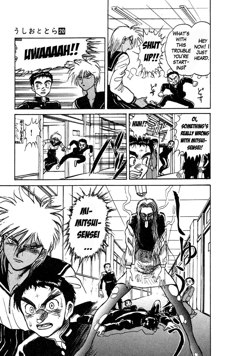 Read Ushio and Tora ENGLISH Manga Online