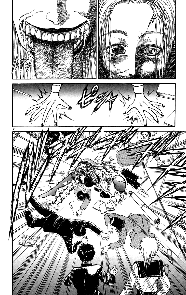 Read Ushio and Tora ENGLISH Manga Online