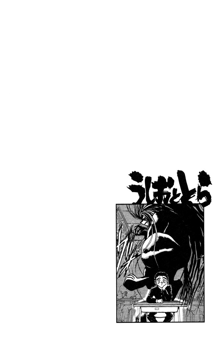 Read Ushio and Tora ENGLISH Manga Online