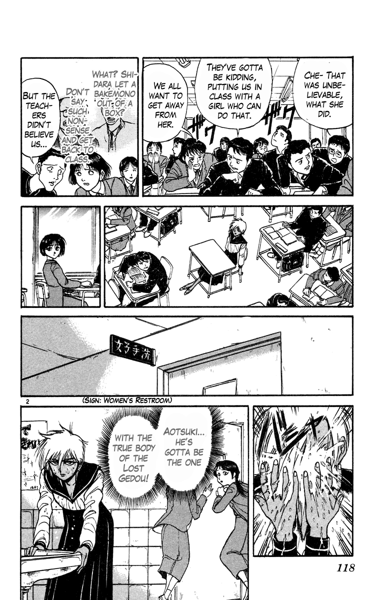 Read Ushio and Tora ENGLISH Manga Online