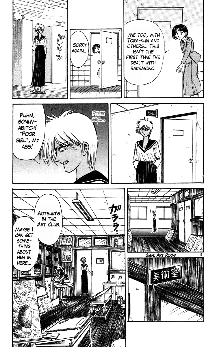 Read Ushio and Tora ENGLISH Manga Online