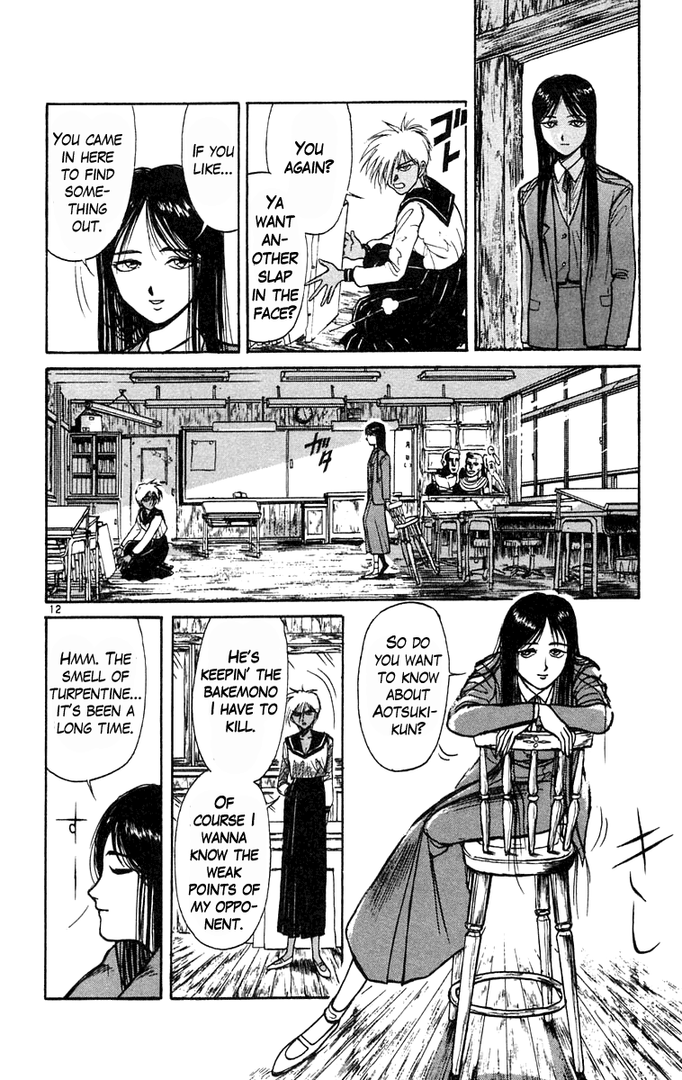 Read Ushio and Tora ENGLISH Manga Online