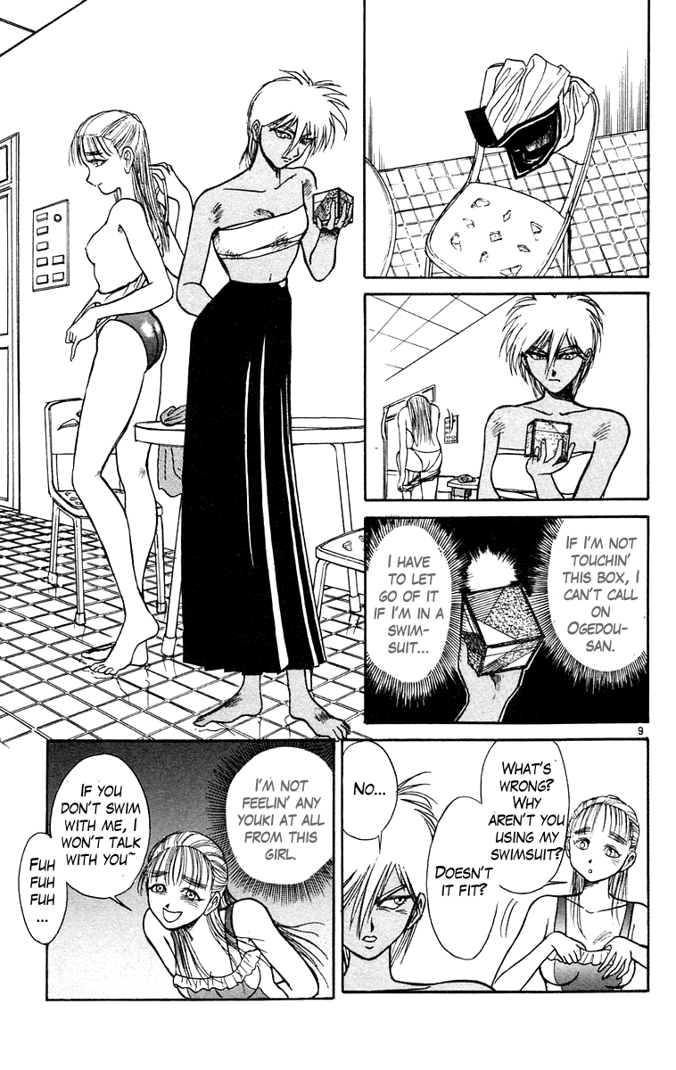 Read Ushio and Tora ENGLISH Manga Online