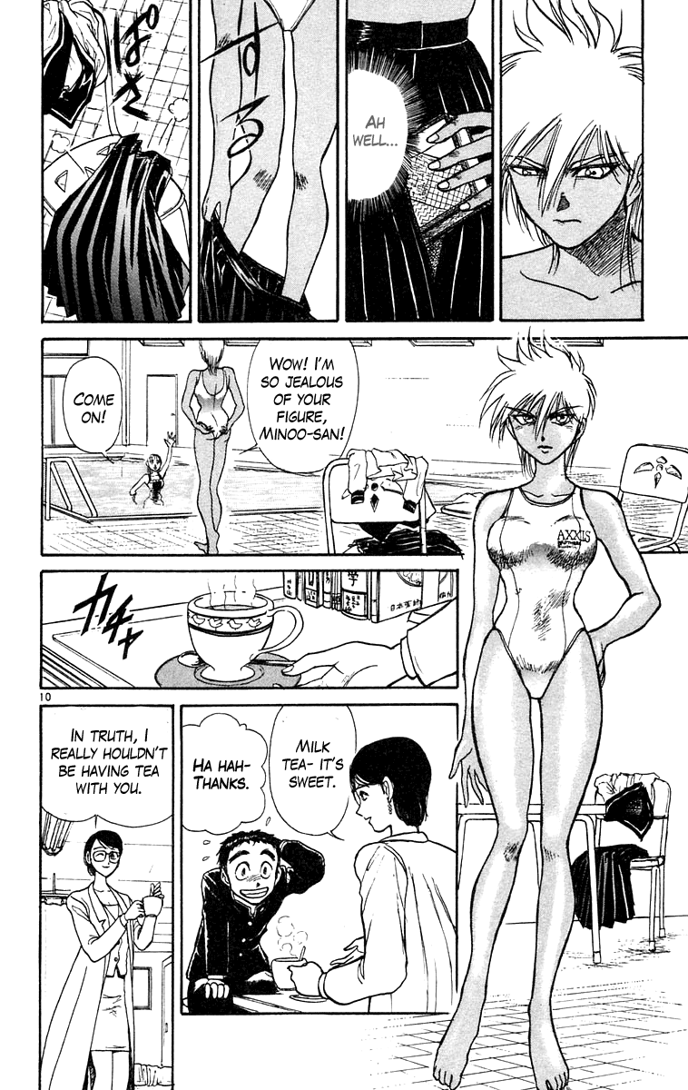 Read Ushio and Tora ENGLISH Manga Online