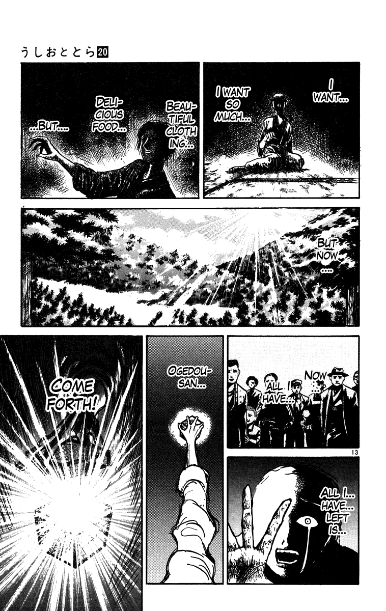 Read Ushio and Tora ENGLISH Manga Online