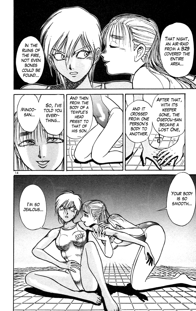 Read Ushio and Tora ENGLISH Manga Online