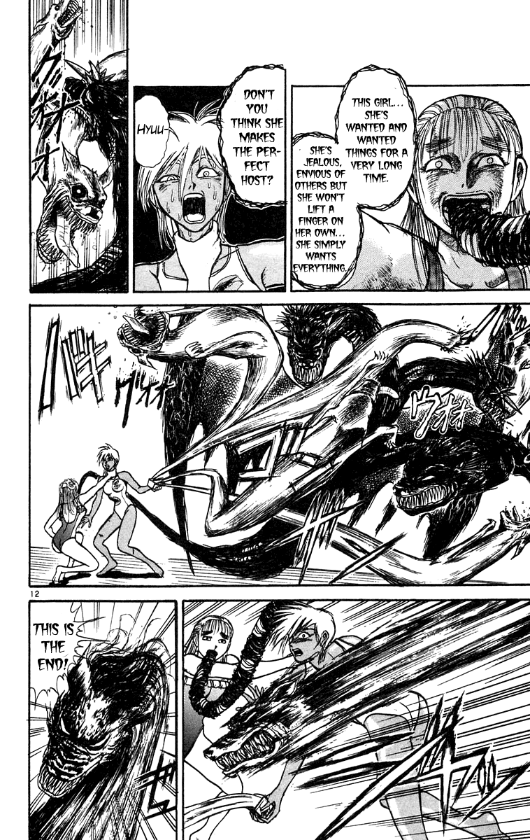 Read Ushio and Tora ENGLISH Manga Online