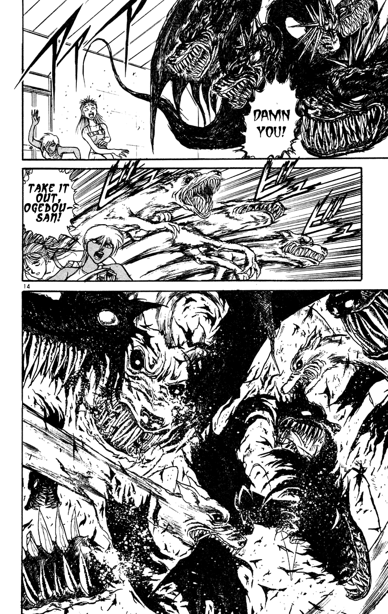 Read Ushio and Tora ENGLISH Manga Online