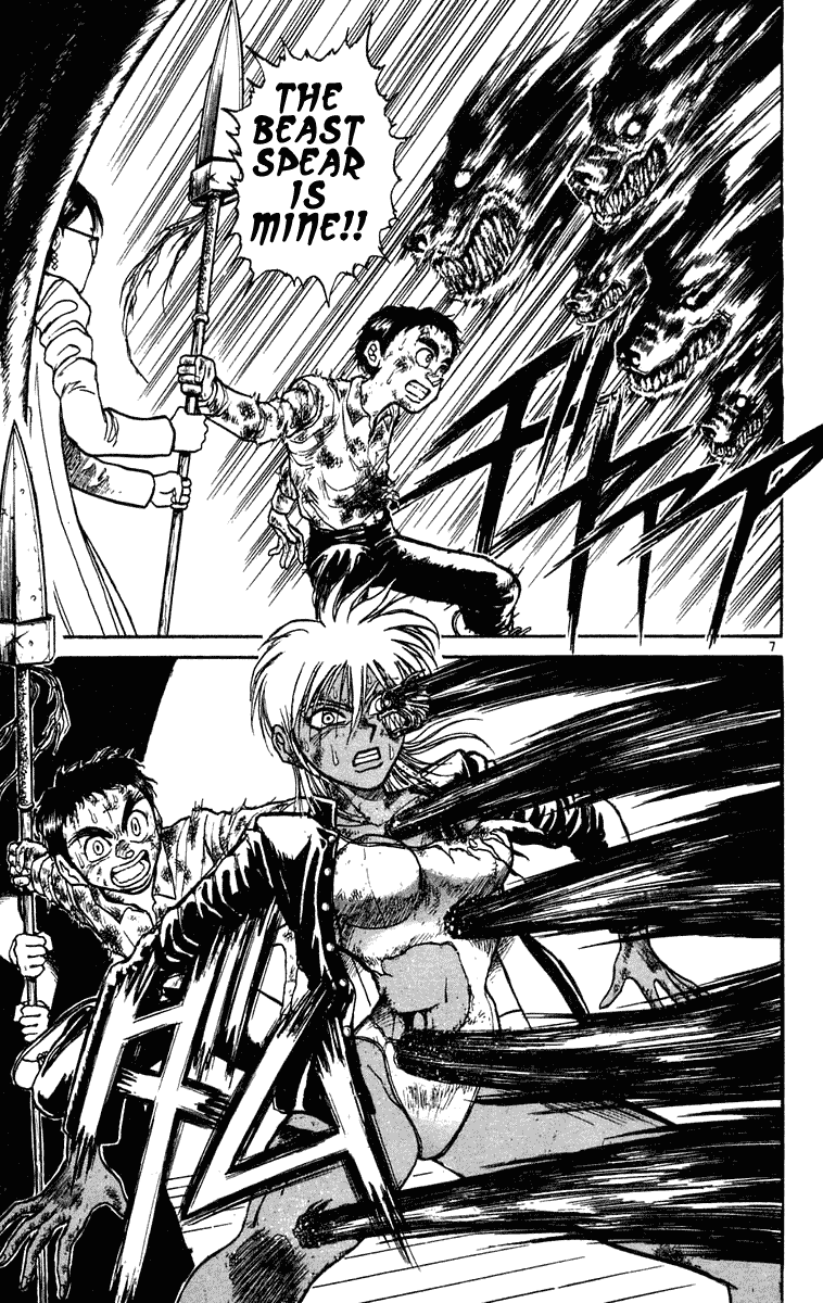 Read Ushio and Tora ENGLISH Manga Online