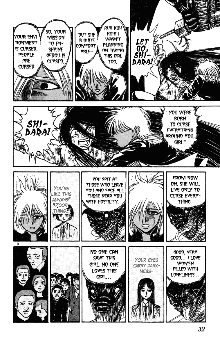 Read Ushio and Tora ENGLISH Manga Online