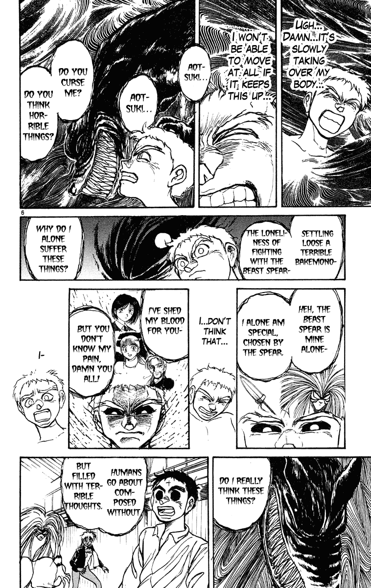 Read Ushio and Tora ENGLISH Manga Online