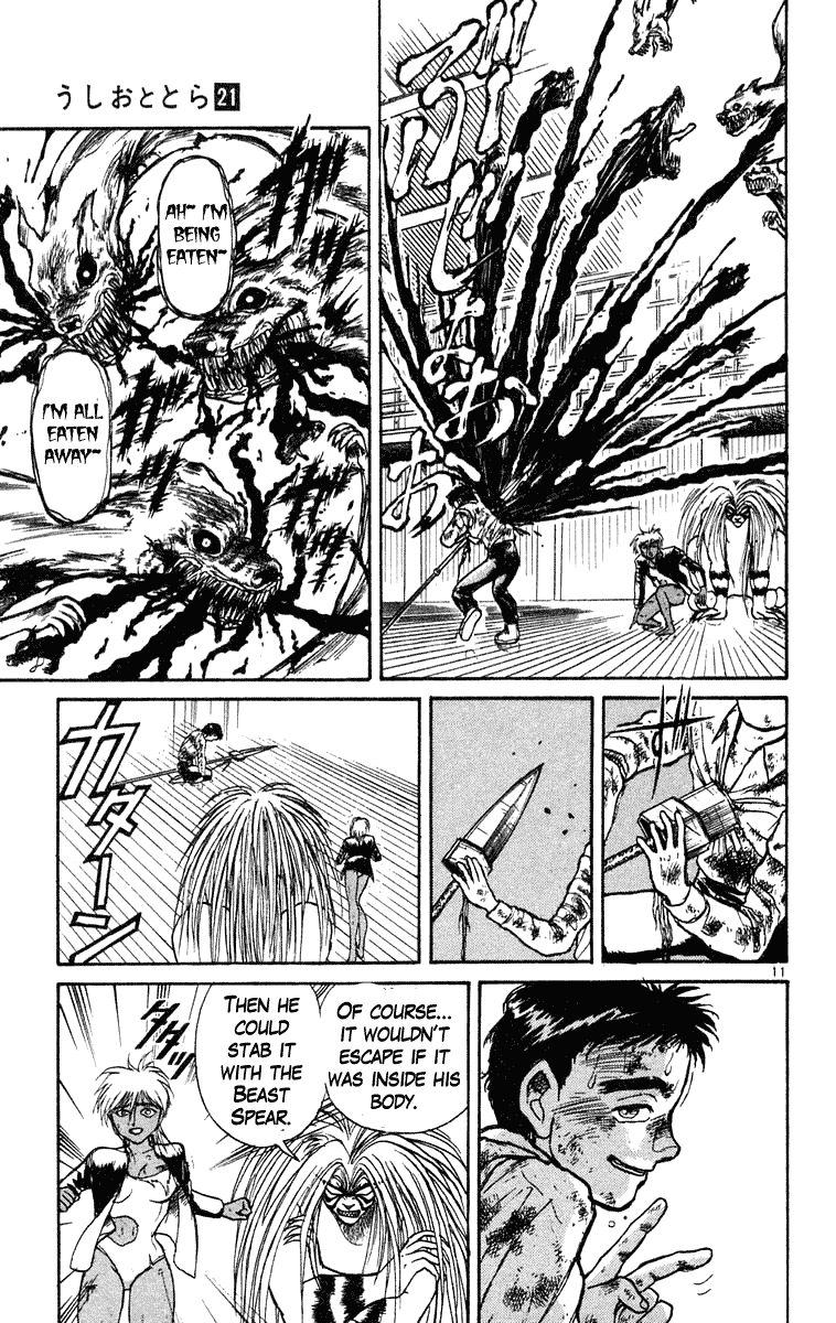 Read Ushio and Tora ENGLISH Manga Online