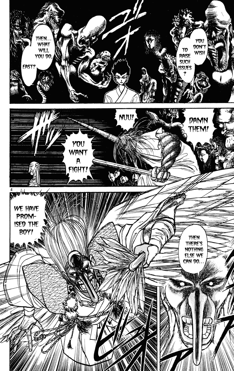 Read Ushio and Tora ENGLISH Manga Online