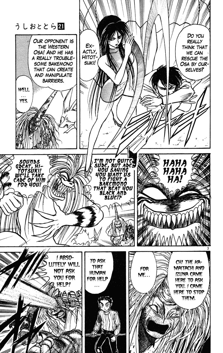 Read Ushio and Tora ENGLISH Manga Online