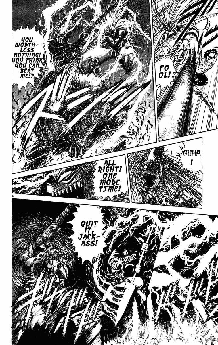 Read Ushio and Tora ENGLISH Manga Online