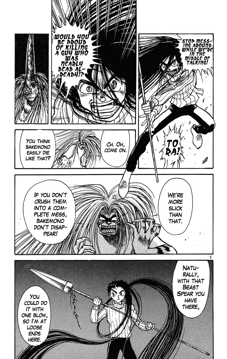 Read Ushio and Tora ENGLISH Manga Online