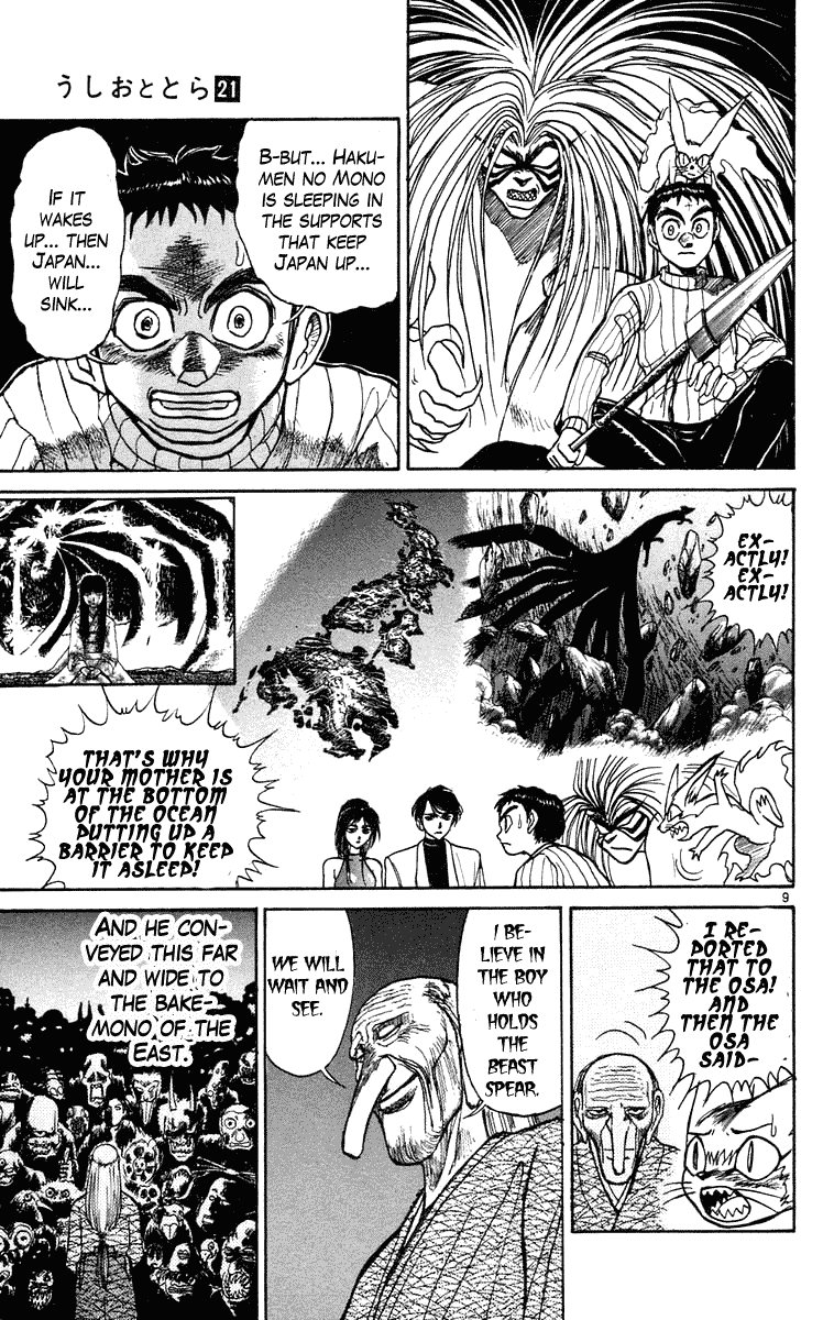 Read Ushio and Tora ENGLISH Manga Online