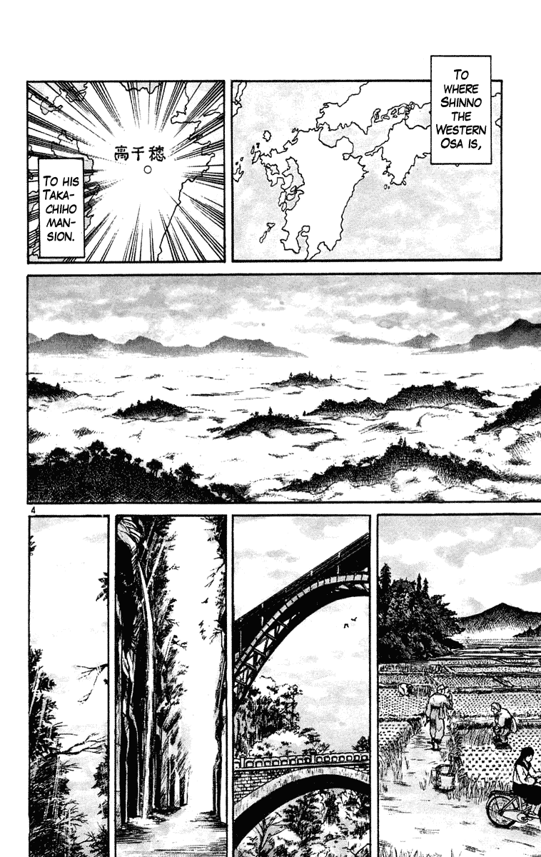 Read Ushio and Tora ENGLISH Manga Online