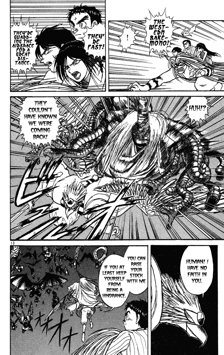 Read Ushio and Tora ENGLISH Manga Online