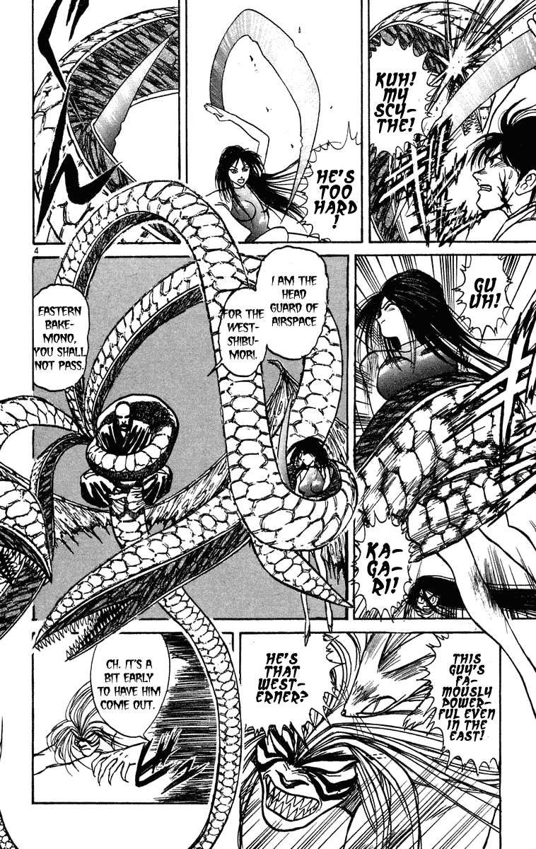 Read Ushio and Tora ENGLISH Manga Online