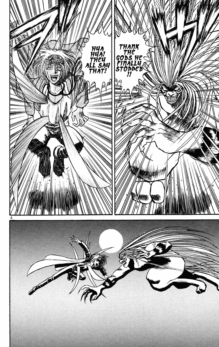 Read Ushio and Tora ENGLISH Manga Online