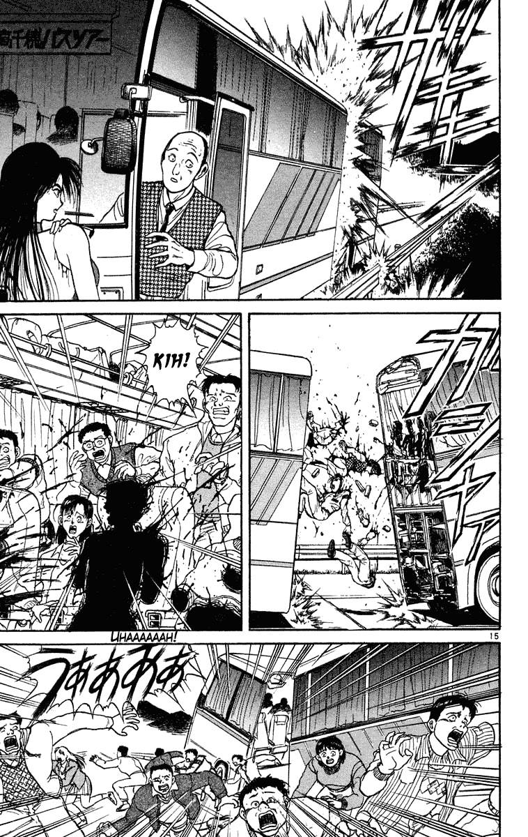 Read Ushio and Tora ENGLISH Manga Online