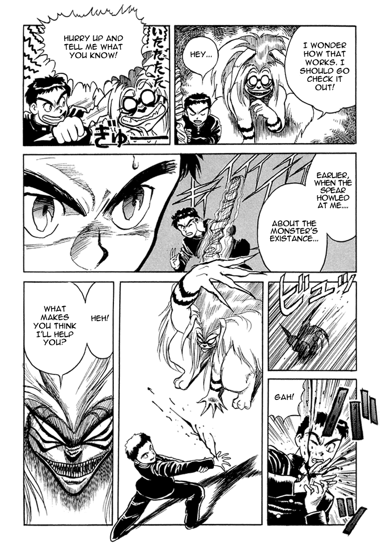 Read Ushio and Tora ENGLISH Manga Online
