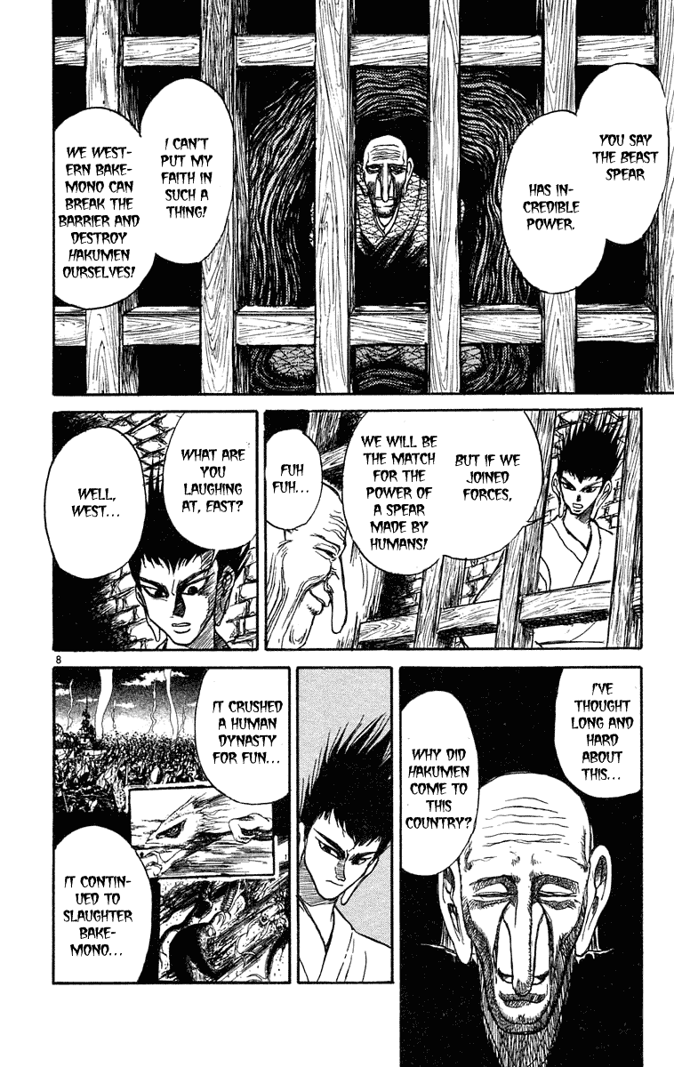 Read Ushio and Tora ENGLISH Manga Online