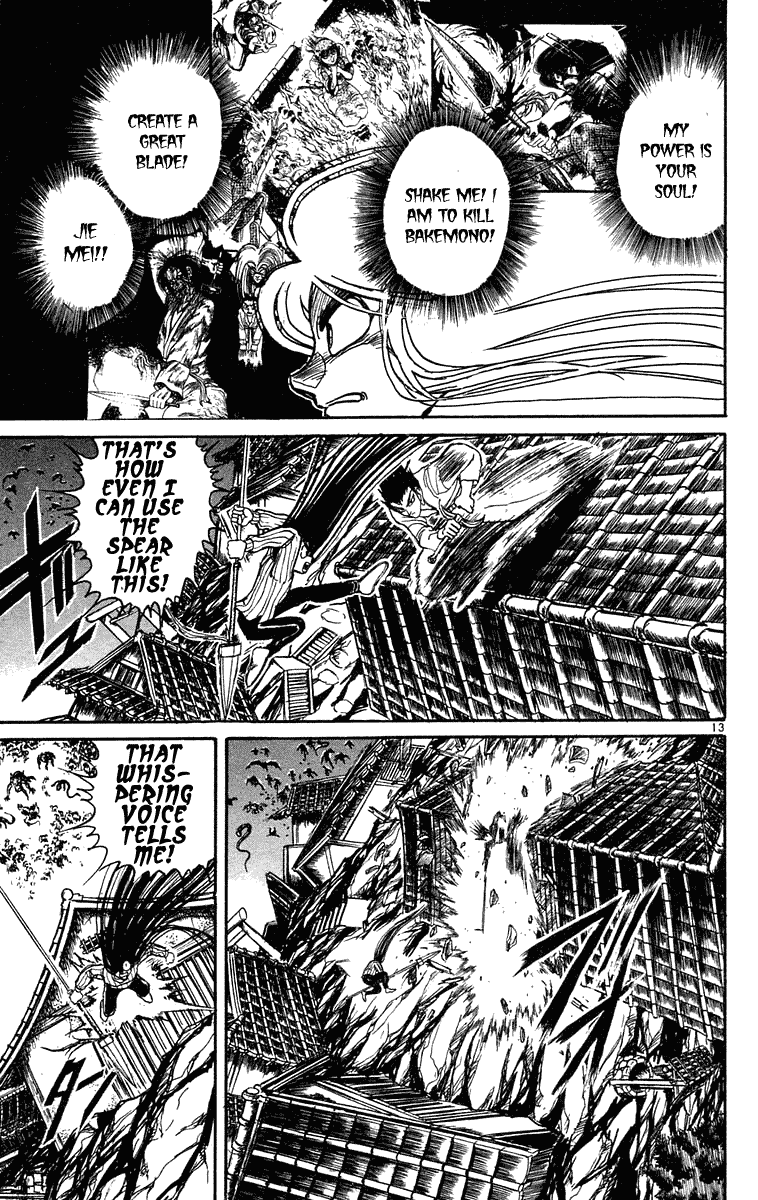 Read Ushio and Tora ENGLISH Manga Online