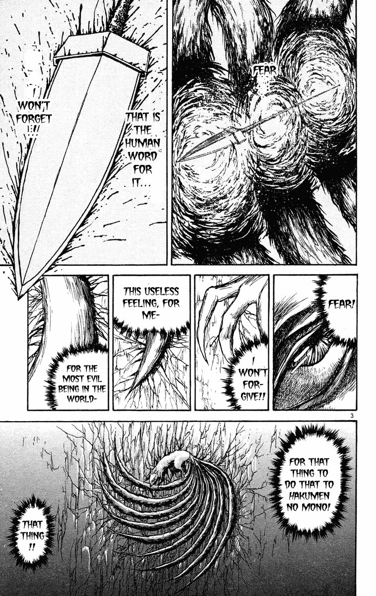 Read Ushio and Tora ENGLISH Manga Online