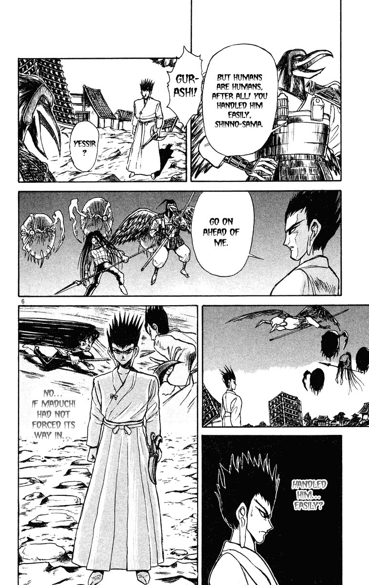 Read Ushio and Tora ENGLISH Manga Online