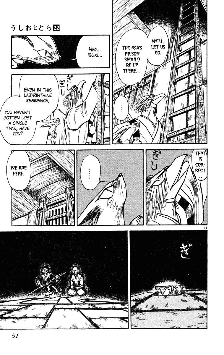 Read Ushio and Tora ENGLISH Manga Online