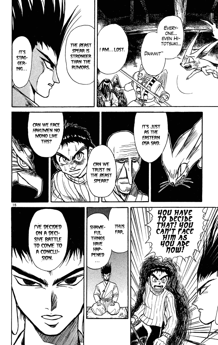 Read Ushio and Tora ENGLISH Manga Online