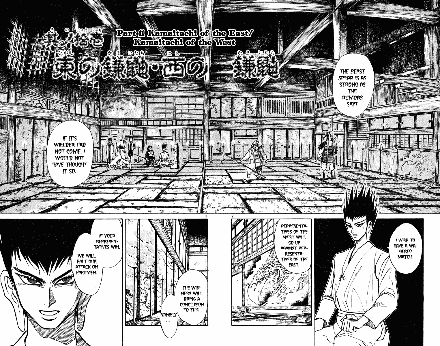 Read Ushio and Tora ENGLISH Manga Online