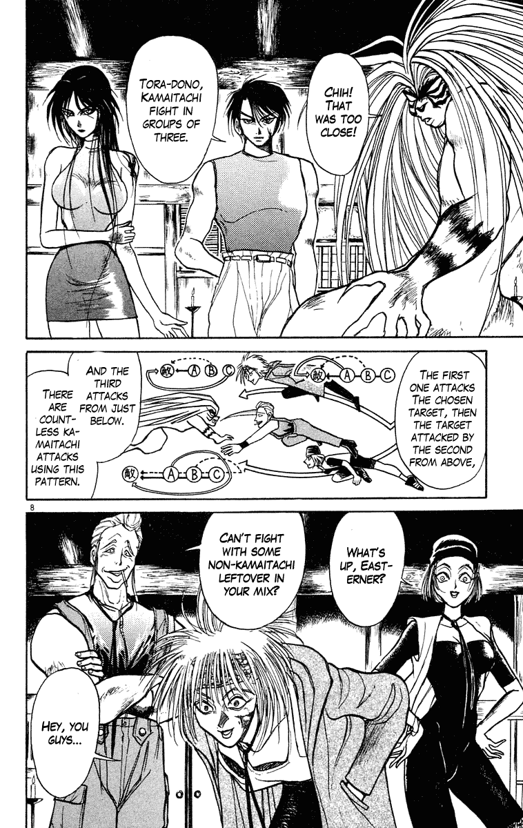 Read Ushio and Tora ENGLISH Manga Online