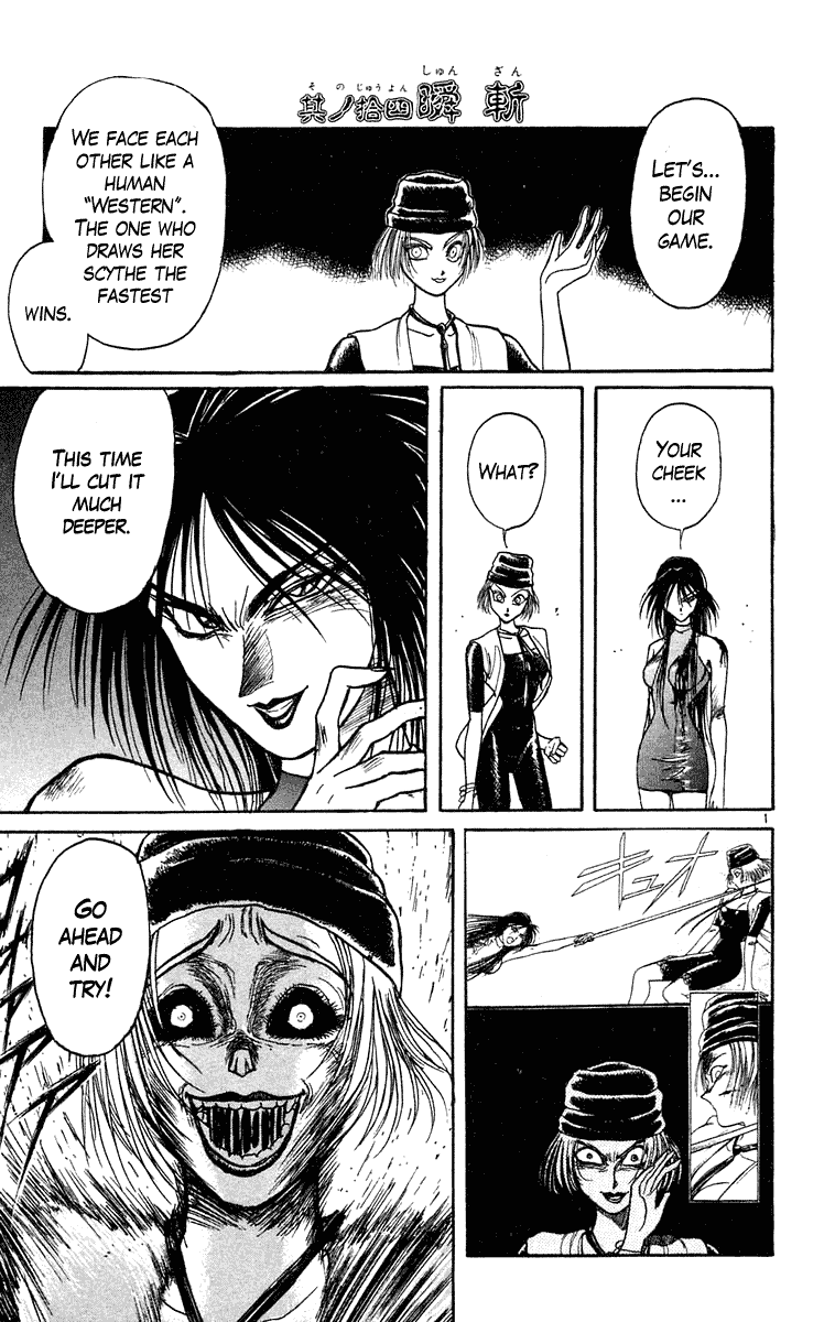 Read Ushio and Tora ENGLISH Manga Online