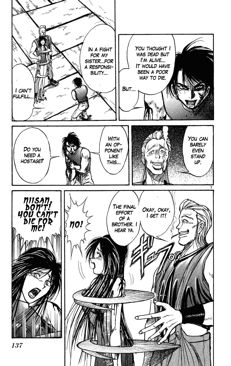 Read Ushio and Tora ENGLISH Manga Online