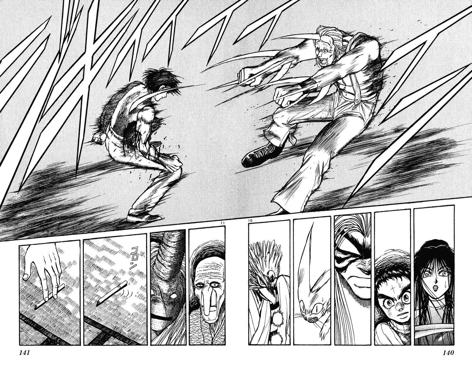 Read Ushio and Tora ENGLISH Manga Online