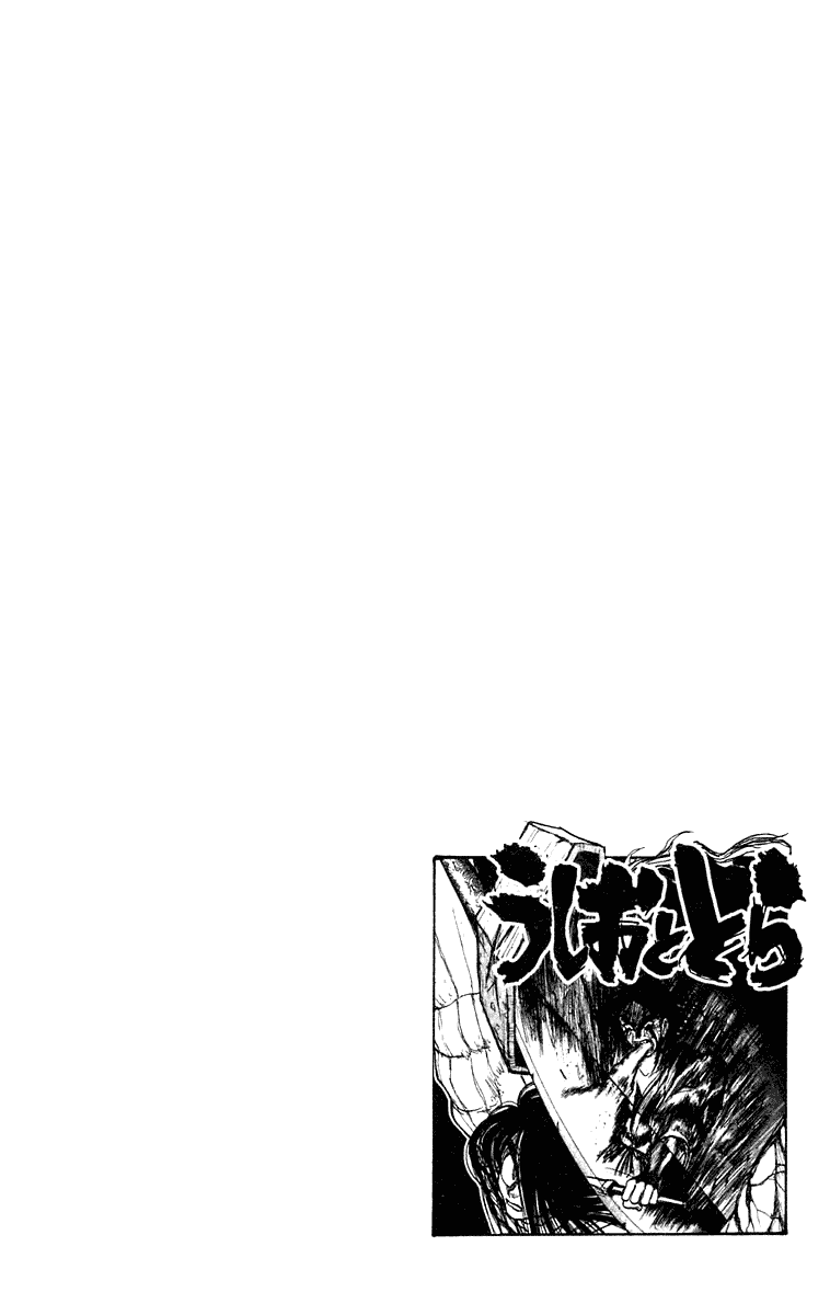 Read Ushio and Tora ENGLISH Manga Online