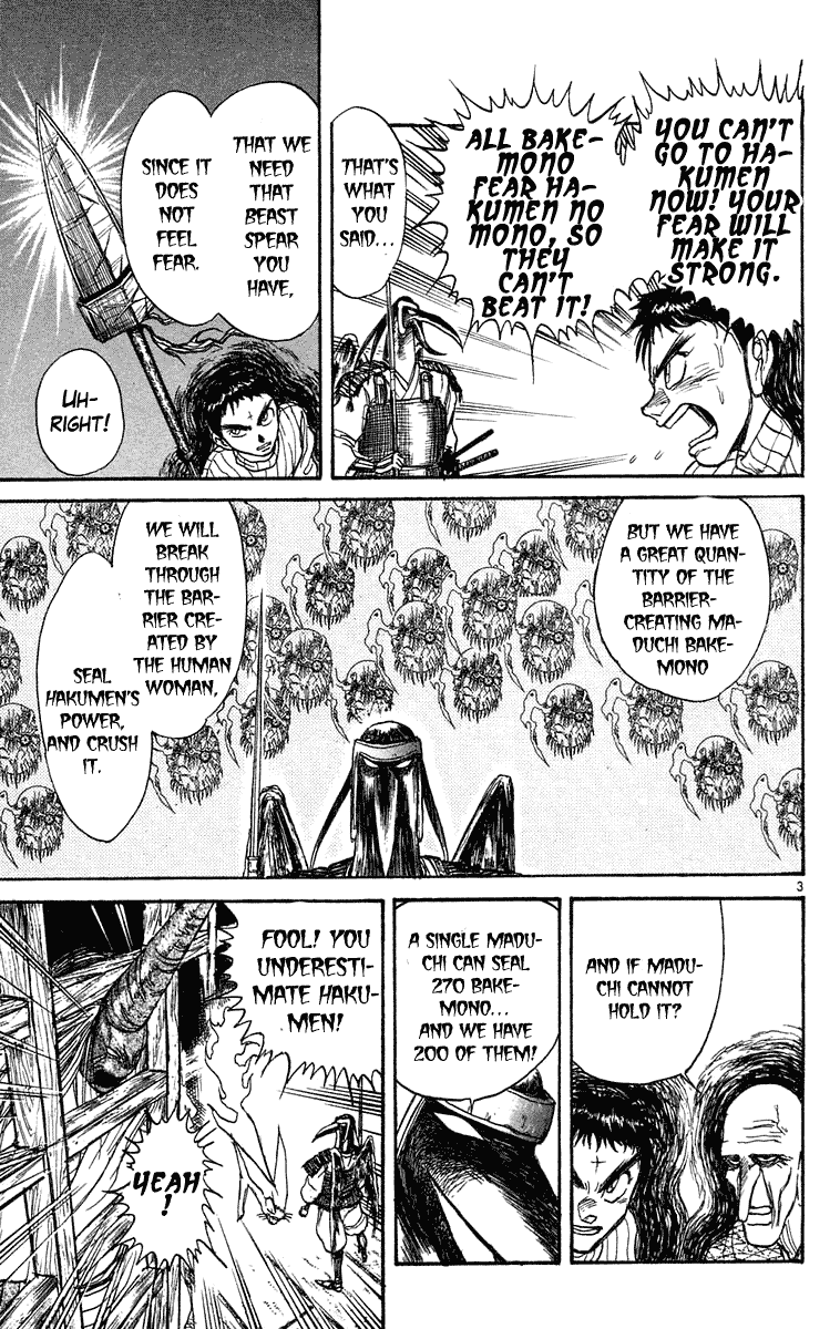 Read Ushio and Tora ENGLISH Manga Online