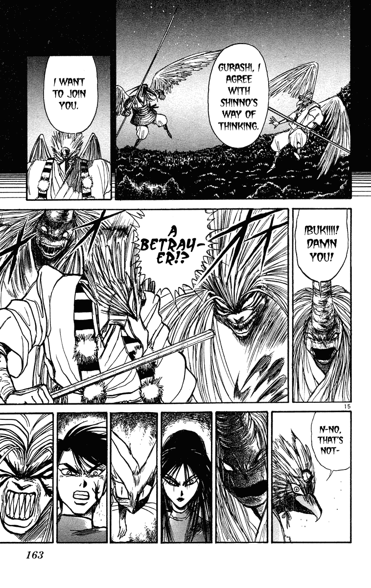 Read Ushio and Tora ENGLISH Manga Online