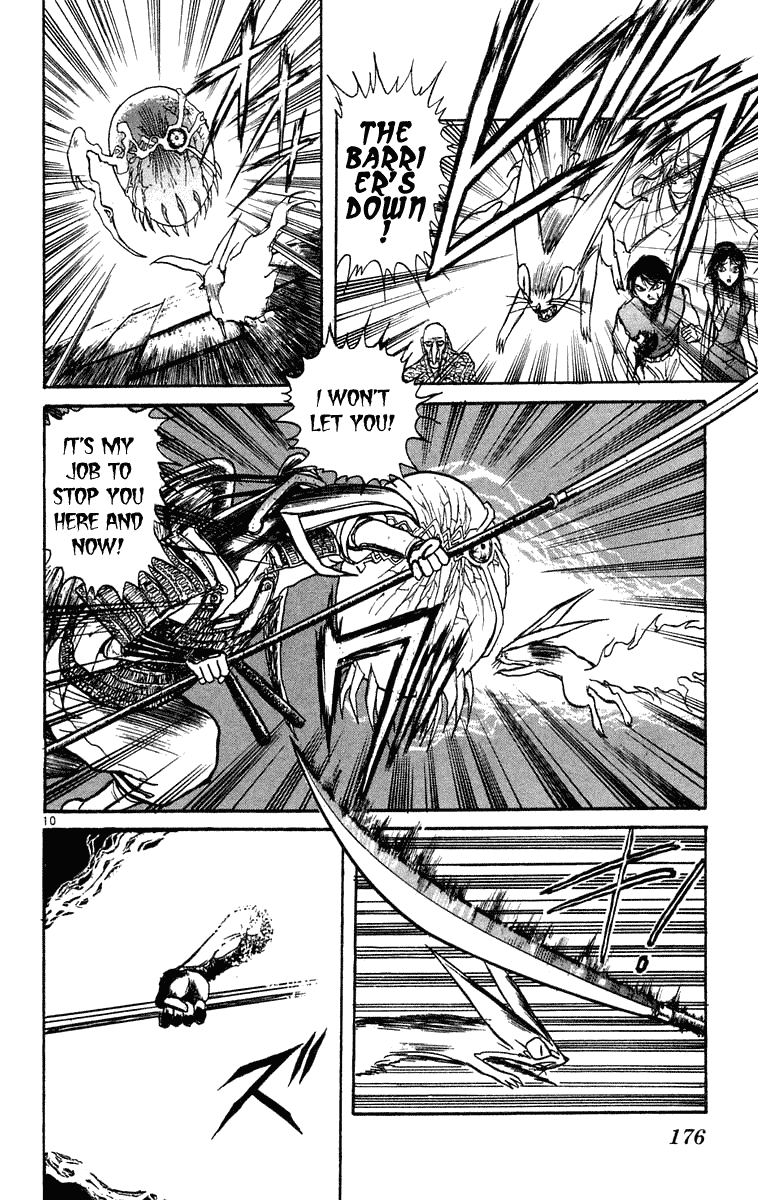 Read Ushio and Tora ENGLISH Manga Online