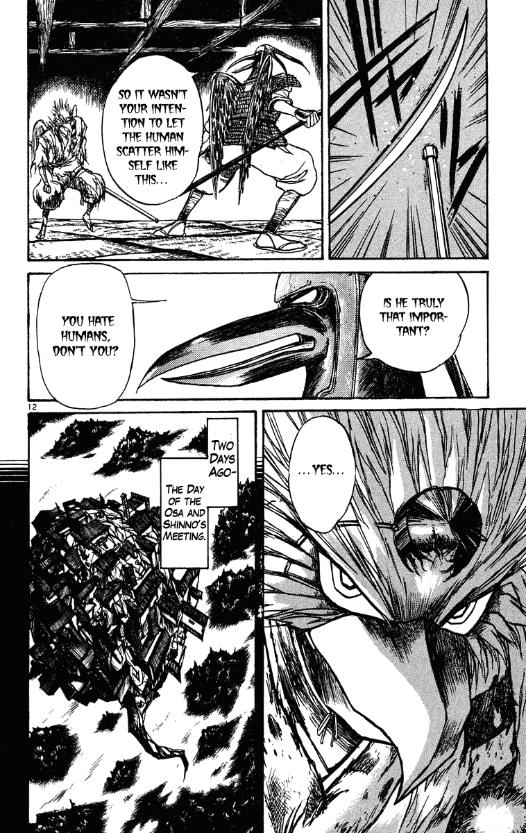 Read Ushio and Tora ENGLISH Manga Online